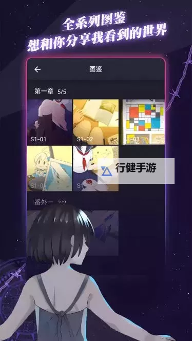 异次元通讯4怎么双开  异次元通讯4双开挂机软件推荐图1