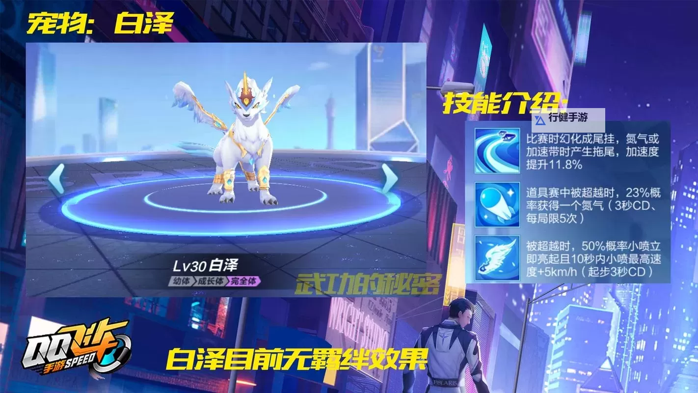 《再见江湖》最好的伙伴 | 盘点经典宠物图1