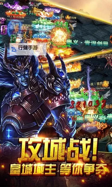 暗黑秦始皇电脑版下载 最全暗黑秦始皇电脑版攻略图1