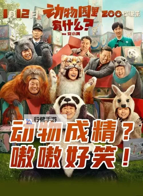 2024年免费一级片：2024年最新高清免费观看指南图1