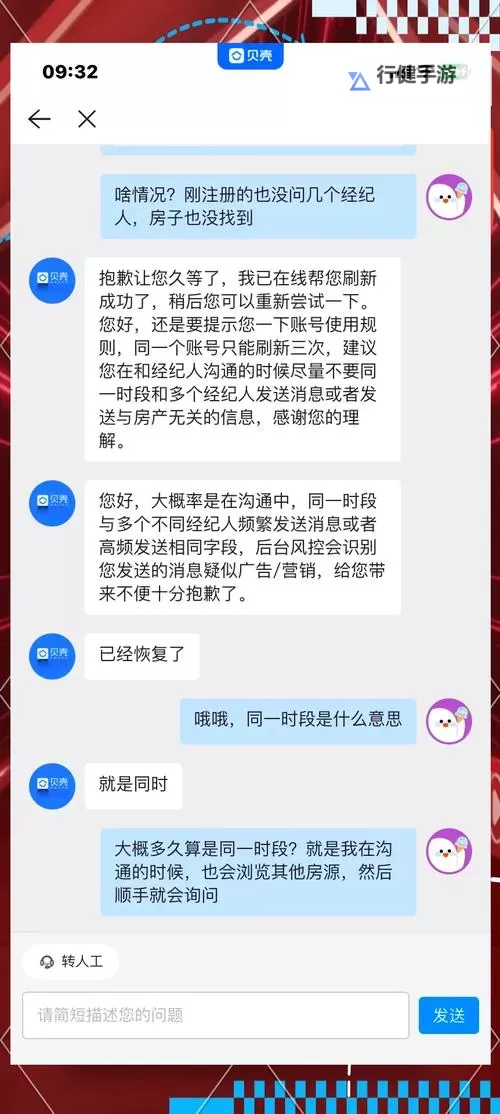 探秘：专门聊s不封的APP有哪些值得一试的选择图1