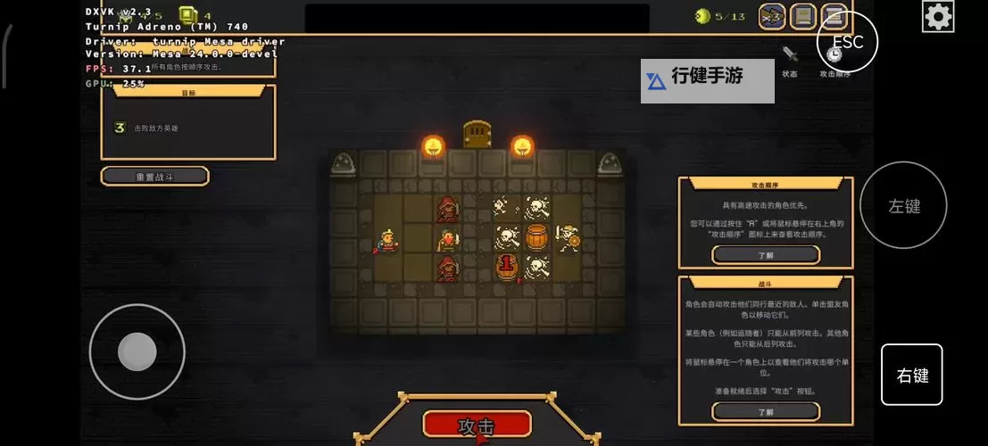 《挺进地牢》NPC怎么解锁 全NPC介绍及解锁拯救方法图1