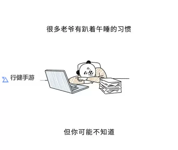 只想和你睡(1v 1):那份深藏心底的纯粹渴望图1