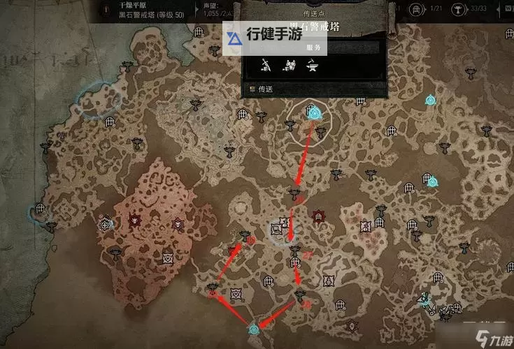 《暗黑破坏神4》凯基斯坦莉莉丝祭坛位置路线展示图2