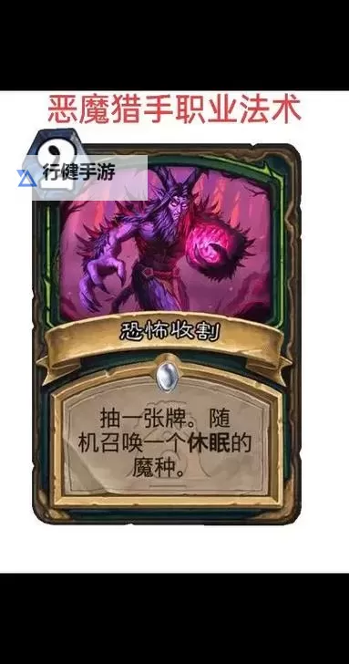 《炉石传说》海盗瞎卡组及打法思路分享图1