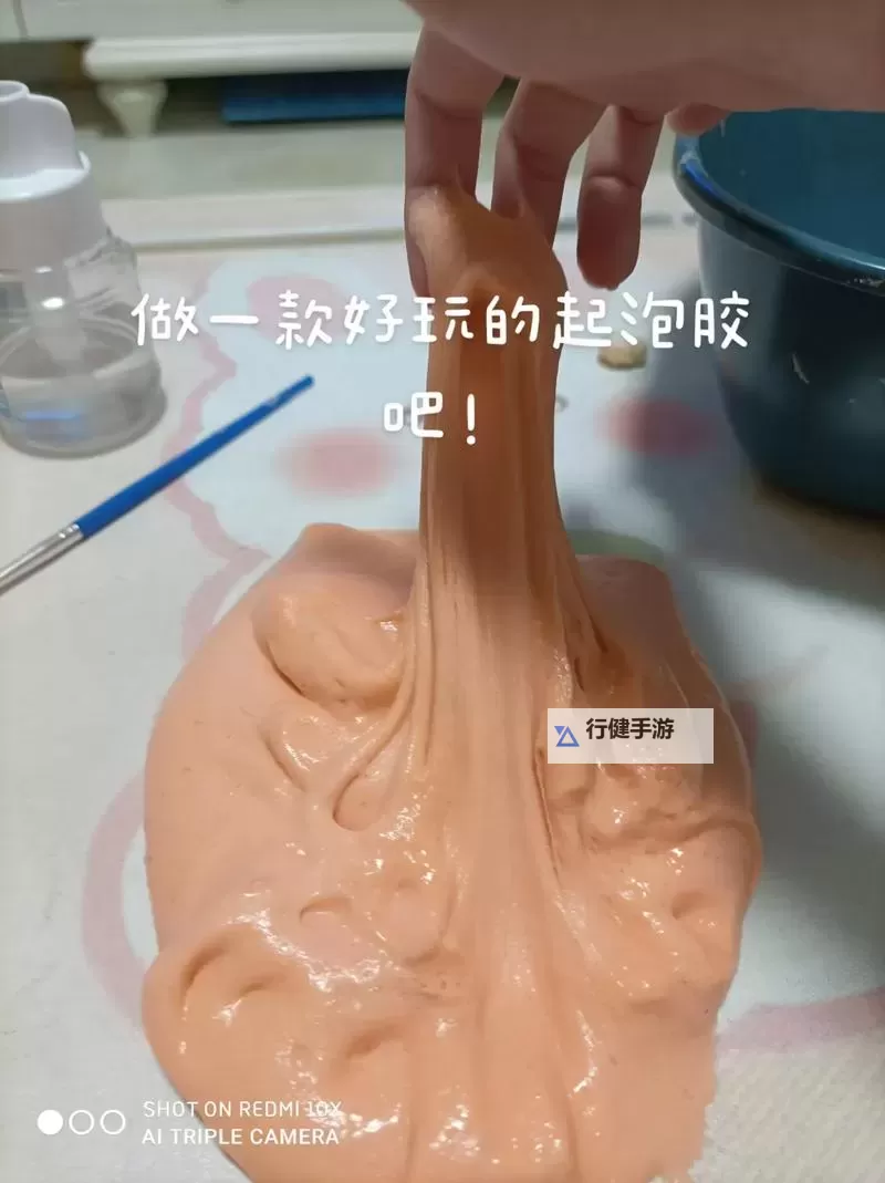 掌握技巧:做那个怎么做视频教程详细指南图1