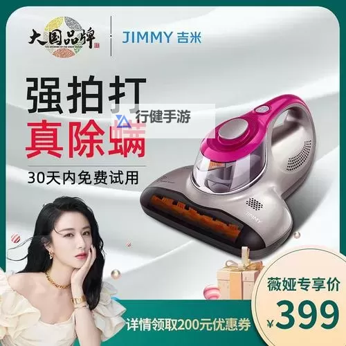 薇娅调教vk：探索另类娱乐的新潮流图1