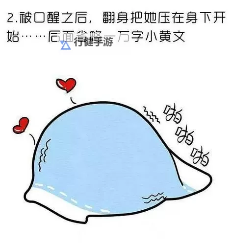 站着被口是一种什么样的体验:探索极致的快感与刺激图1