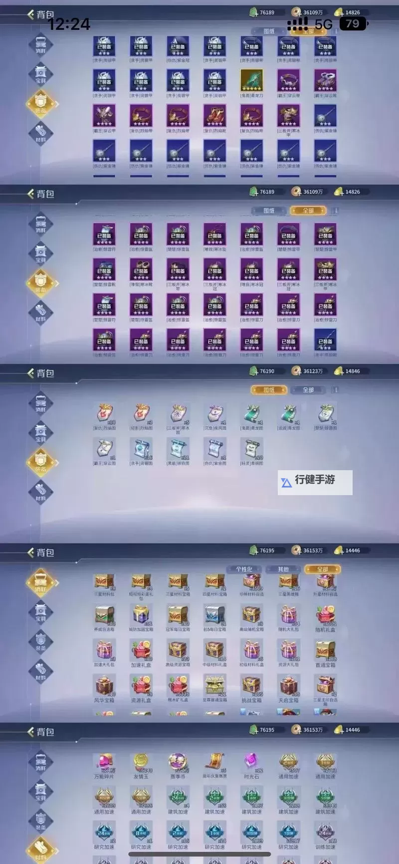 QQ华夏手游双开挂机软件盘点 2021最新免费QQ华夏手游双开挂机神器推荐图1