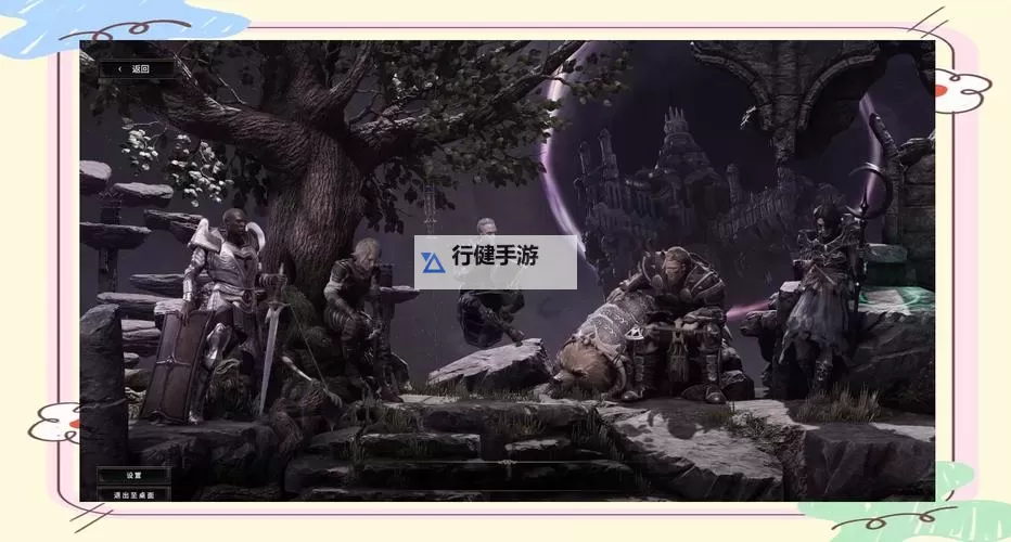 《最后纪元》奔雷熊德Build推荐图1