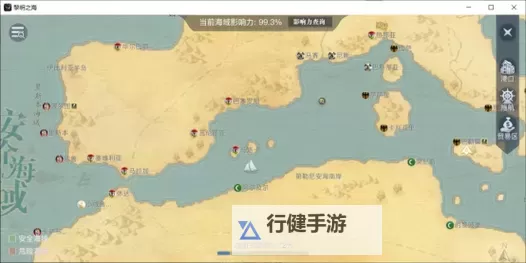 《黎明之海》新手攻略 黎明之海新手玩家入坑详细指南图1