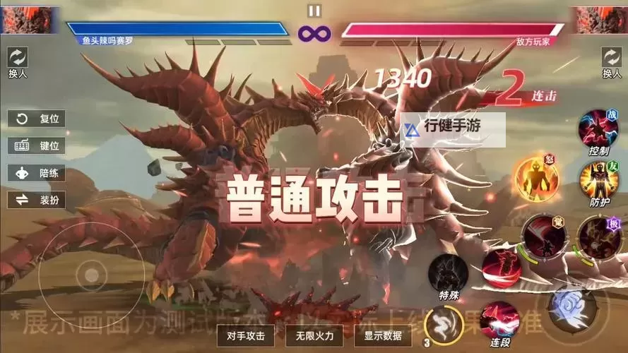 英雄打怪兽如何双开 2021最新双开神器来袭图1