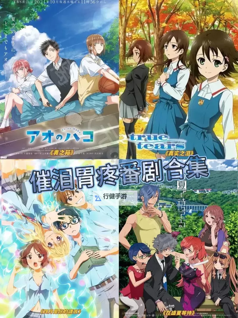 【整部剧都在做的动漫推荐】必看经典佳作集锦图1