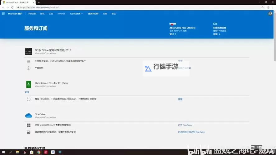 《盗贼之海》忍者蛙皮肤获得方法 忍者蛙皮肤怎么获得图1