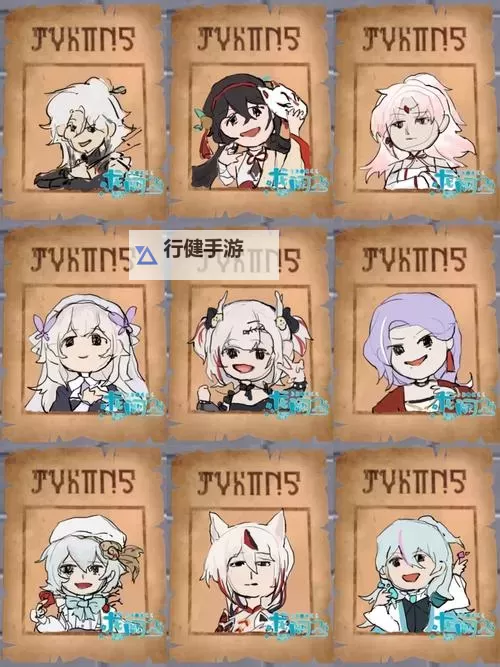 《崩坏星穹铁道》通缉令位置一览图1