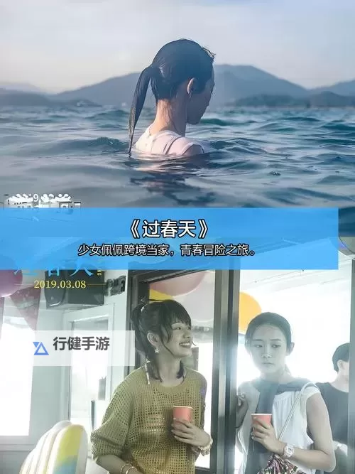 最新上线！免费高清观看近期中文字幕完整版2019免费完整版指南图1