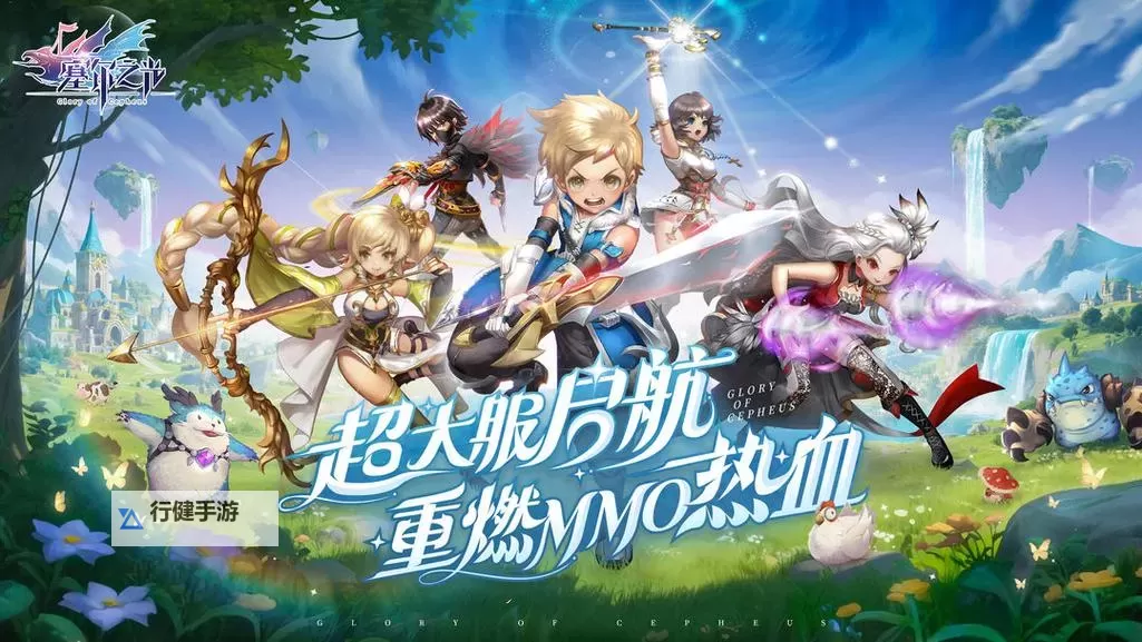 塞尔之光双开软件推荐 全程免费福利来袭图1