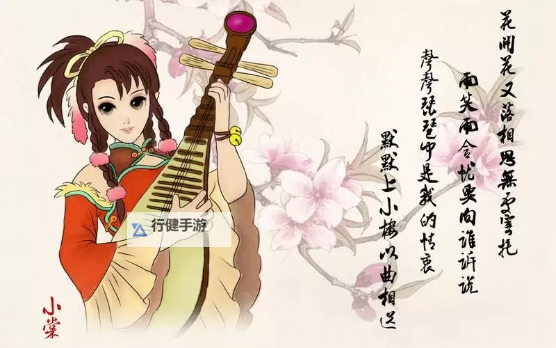 《幻想三国志5》全晶魄图鉴 属性及效果一览图1