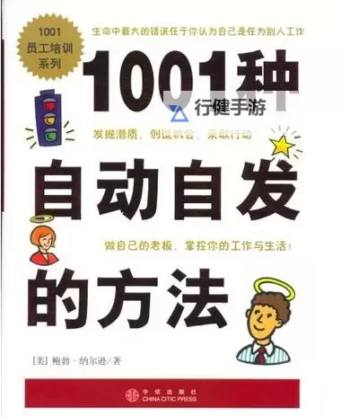 掌握自w到高c的16种方法：提升能力的全面指南图2