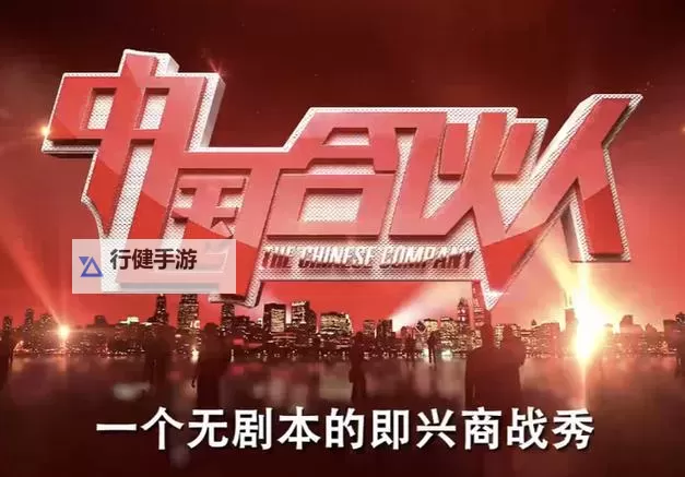 《中国合伙人》携手百度影音,开启全新影视体验图1