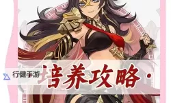 《原神》3.5版迪希雅入门攻略 迪希雅配装推荐与队伍搭配分享