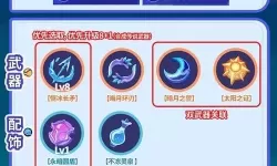 《崩坏星穹铁道》银河球棒侠传说活动永恒黑洞追击阵容推荐