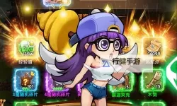 《漫斗纪元》新手攻略：漫斗纪元战斗系统基本介绍！