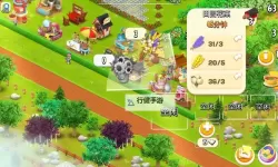 农场小镇之乡村度假电脑版下载 怎么电脑玩农场小镇之乡村度假？