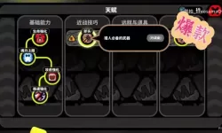 猎人电脑版下载 最全猎人电脑版攻略