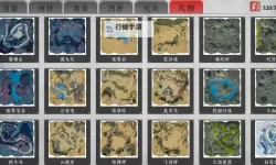 《古龙风云录》大地图全武学秘籍位置一览 大地图武学秘籍在哪