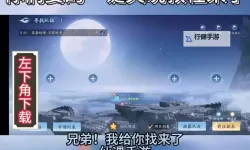 求仙电脑版下载 怎么电脑玩求仙？