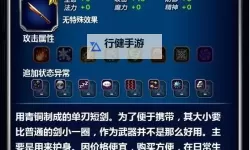 最终幻想：勇气启示录如何双开 2021最新双开神器来袭