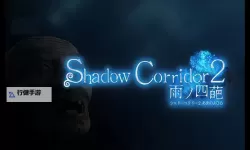 《影廊2雨之四葩》意太郎互动全收集指南