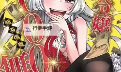 探索多彩世界：亚洲激情综合社区漫画贴图全景展望