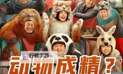 2024年免费一级片：2024年最新高清免费观看指南