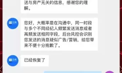 探秘：专门聊s不封的APP有哪些值得一试的选择