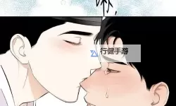 免费看张美路漫画免费全集：完整收藏无需付费的漫画资源