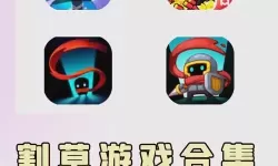 2023PC割草游戏大全 2023PC割草游戏有哪些