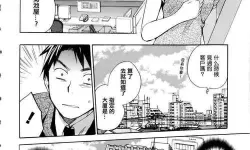 无需错过！羞羞漫画飞机e族在线观看全新体验