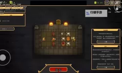 《挺进地牢》NPC怎么解锁 全NPC介绍及解锁拯救方法