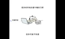 只想和你睡(1v 1)：那份深藏心底的纯粹渴望