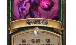 《炉石传说》海盗瞎卡组及打法思路分享