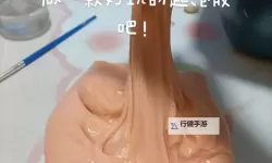 掌握技巧：做那个怎么做视频教程详细指南