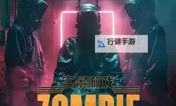 《灾变前夜》新手注意事项与游玩技巧讲解