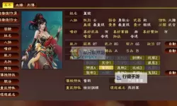 《三国志13》已知及新增双头像武将分析推测 哪些武将有双头像