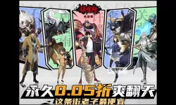 镇魂街武神觉醒怎么双开、多开？镇魂街武神觉醒双开助手工具下载安装教程