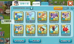 全民斗兽电脑版下载 怎么电脑玩全民斗兽？