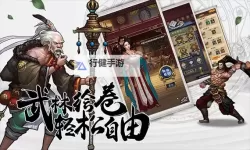 情剑奇缘电脑版下载 情剑奇缘电脑版的安装使用方法