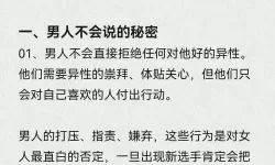 男生和女生一起差差差差差差差软ASMR：感受极致舒适的放松体验