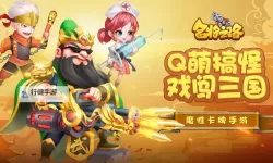 名将之路电脑版 电脑玩名将之路模拟器下载、安装攻略教程